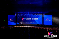 金融业正化迈向数智化